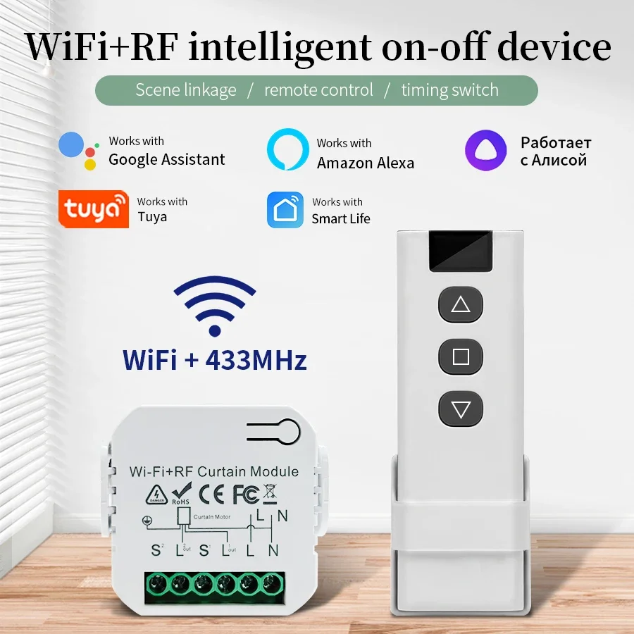 Smart Home Dashboard - Tuya Wifi Smart Switch con telecomando
