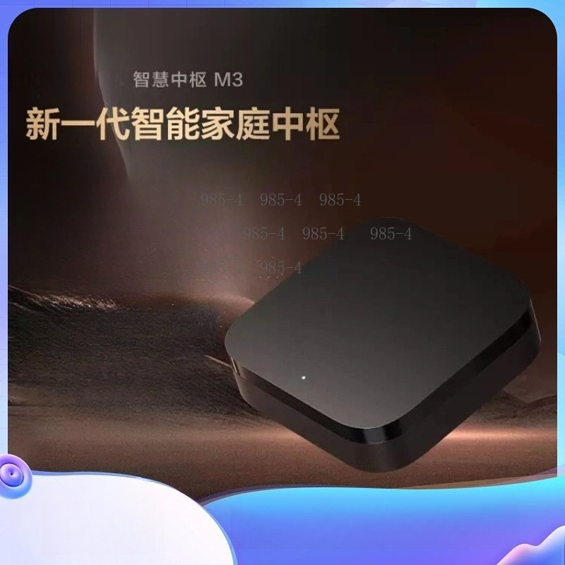 Smart Home Gira - Centro di Controllo Domotico Multifunzionale M3